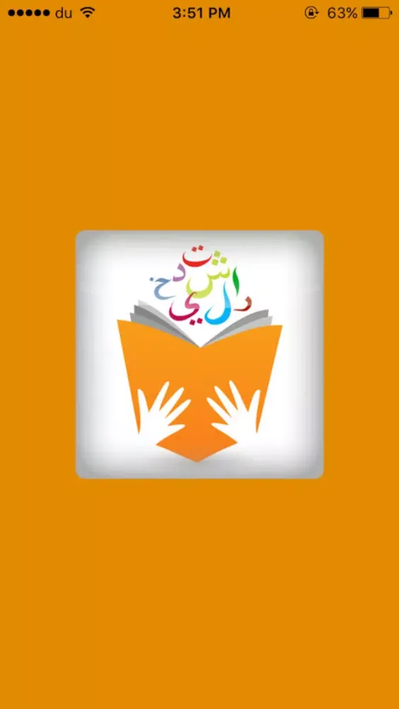 Zrzuty ekranu Easy Reading Arabic