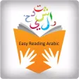 Easy Reading Arabic Lite