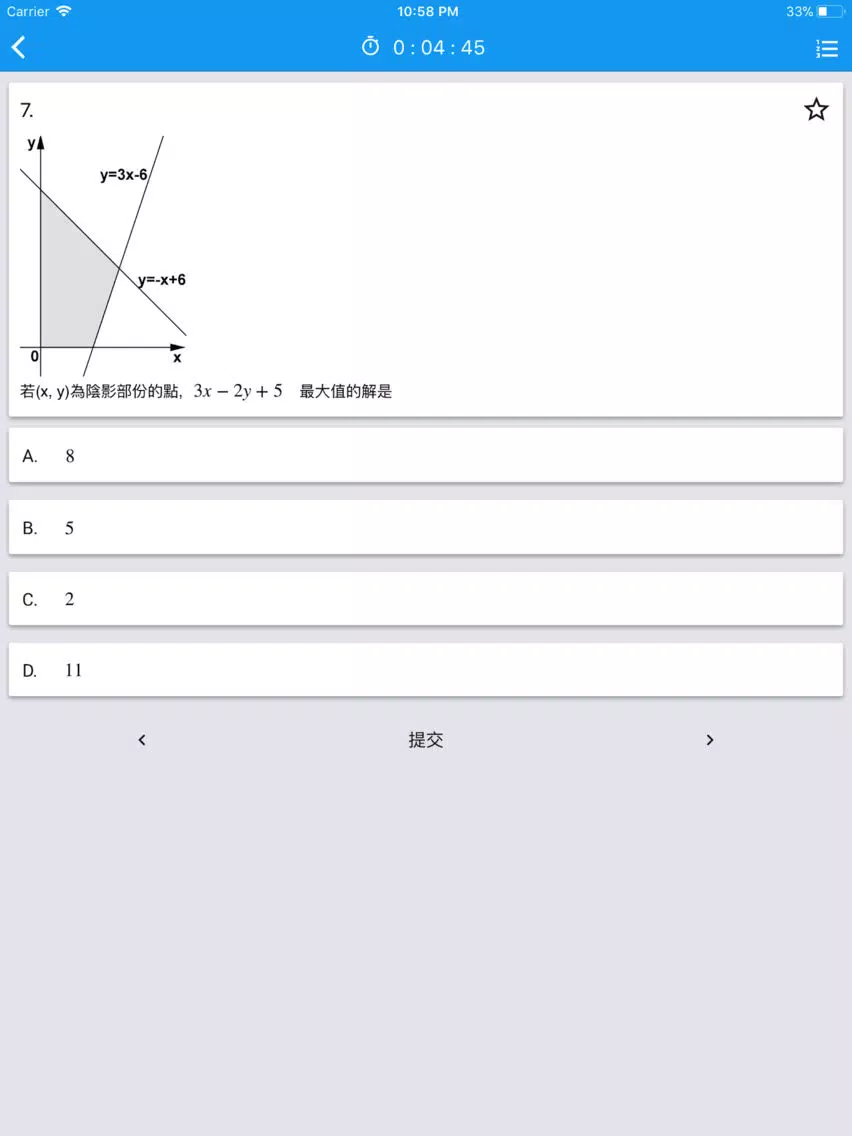 thinka：DSE數學練習平台 iPad 应用截图