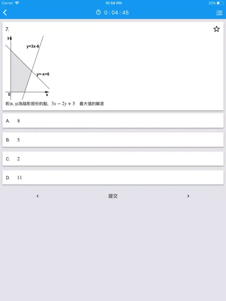 Zrzuty ekranu thinka：DSE數學練習平台 iPad 