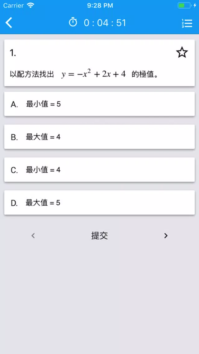 thinka：DSE數學練習平台应用截图