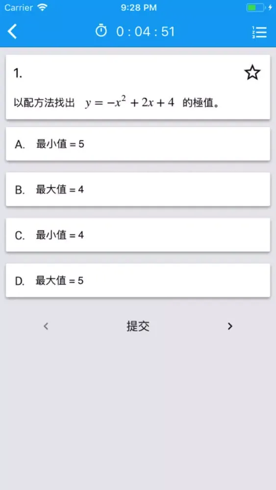 Zrzuty ekranu thinka：DSE數學練習平台