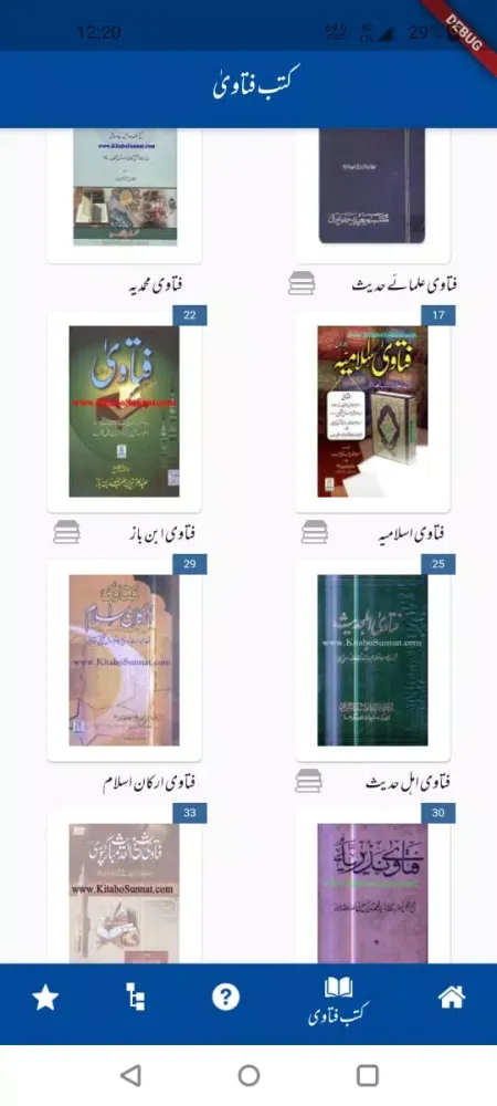 Tangkapan layar Urdu Fatwa