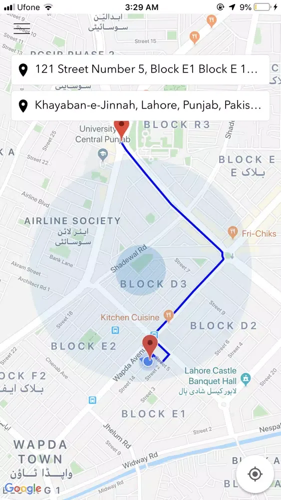 Скриншоты Limo Kuwait - ليمو كويت