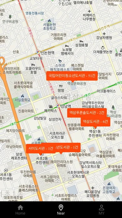 공공도서관 Screenshots