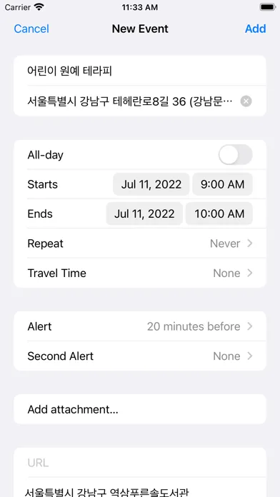 공공도서관 Screenshots