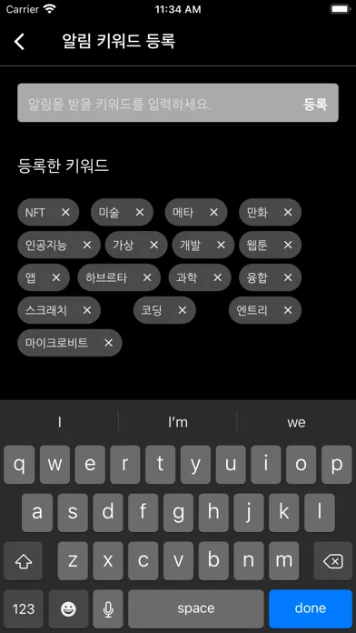 공공도서관 Screenshots