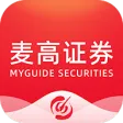 麦高证券