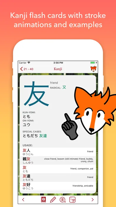 Скриншоты iKanji - Learn Japanese Kanji