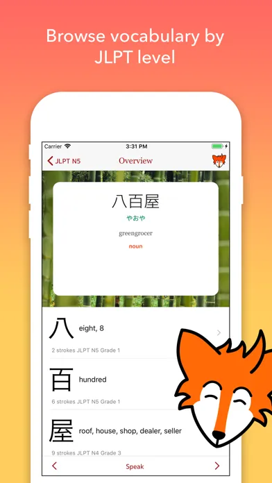 Скриншоты iKanji - Learn Japanese Kanji