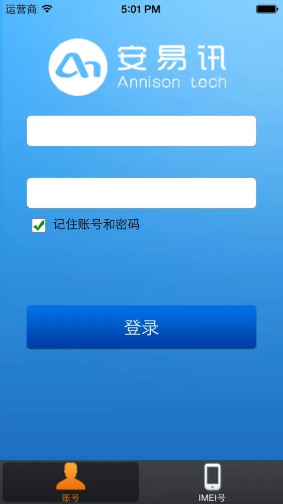 Screenshot di 安易讯定位手表