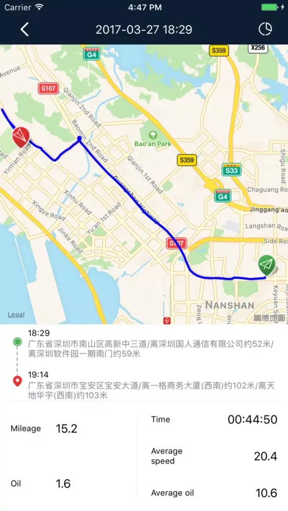 Ảnh chụp màn hình của amberOBD