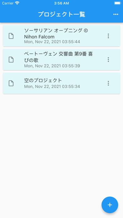 Capturas de pantalla de rlib-MML アプリ