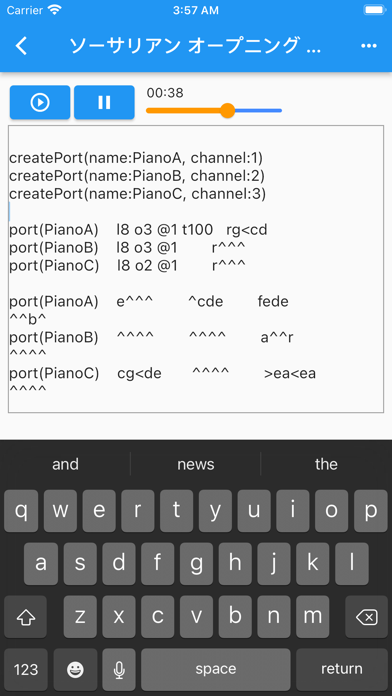 Capturas de pantalla de rlib-MML アプリ