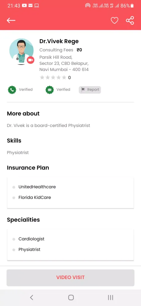 HBVM Telemedicine App スクリーンショット