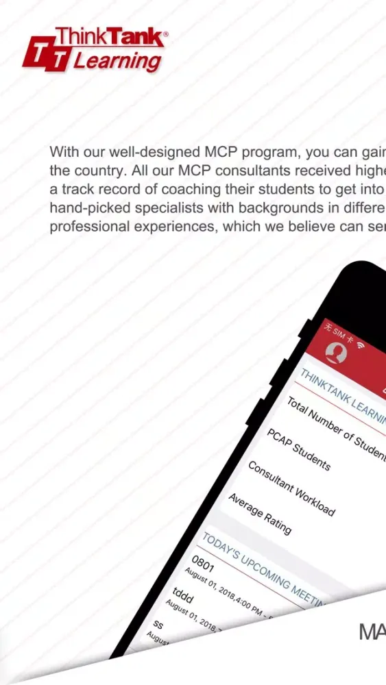 TTD MCP سکرین شاٹس