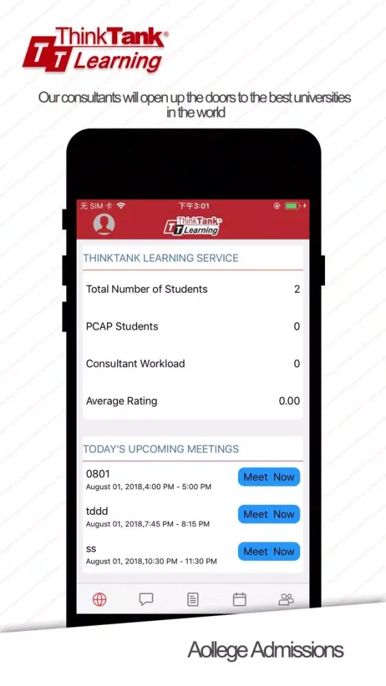 TTD MCP سکرین شاٹس