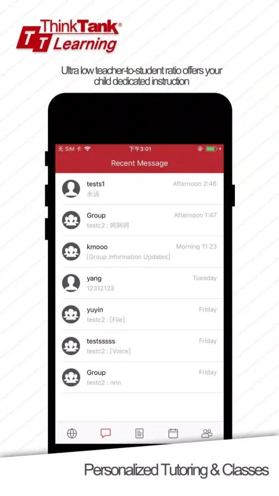 TTD MCP سکرین شاٹس