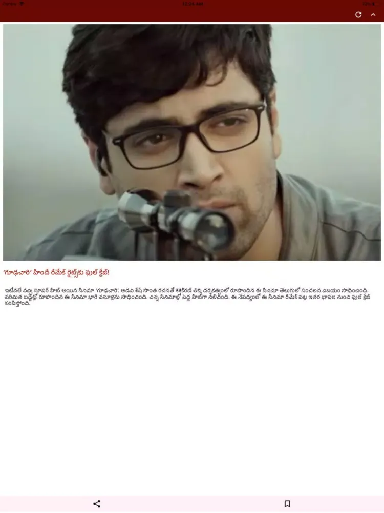 صور NewsWaves - Best News Now iPad 