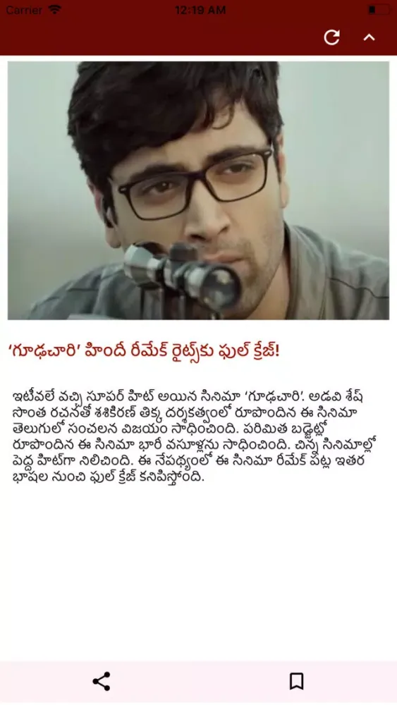 صور NewsWaves - Best News Now