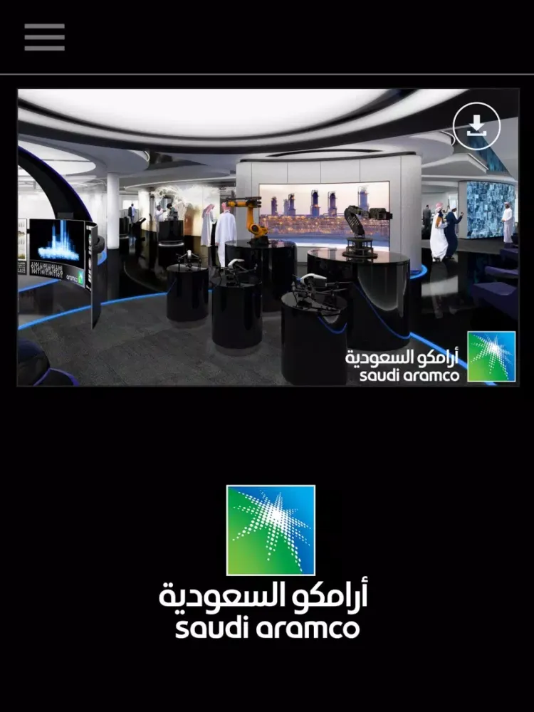 Captures d'écran de Aramco Control Center iPad 