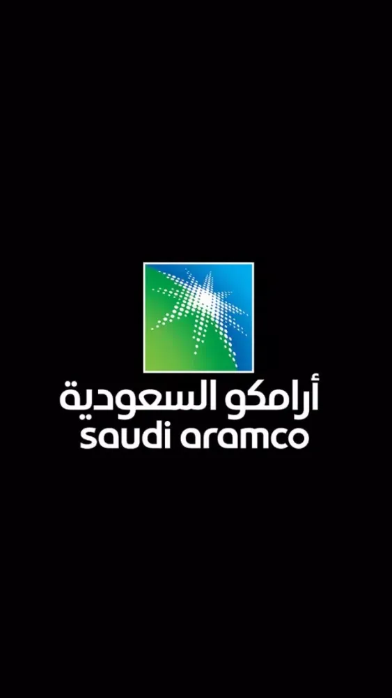 Captures d'écran de Aramco Control Center