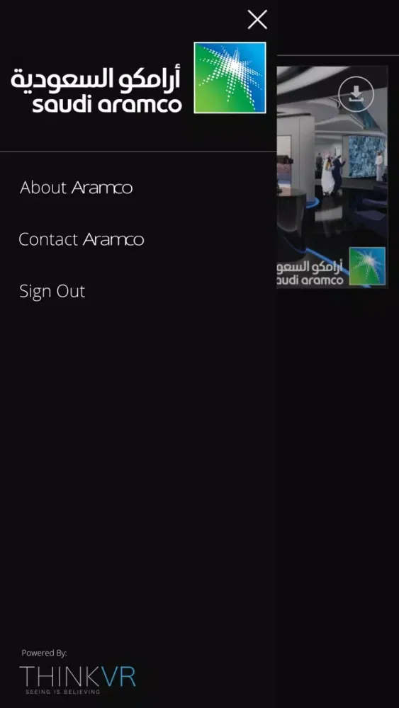 Captures d'écran de Aramco Control Center