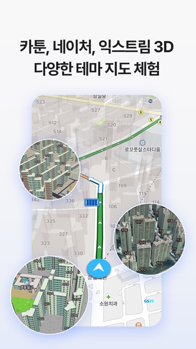 아이나비 에어 - 돈 버는 내비게이션应用截图