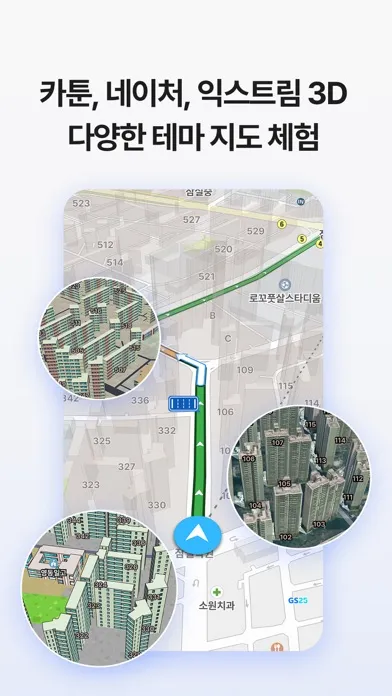 아이나비 에어 - 돈 버는 내비게이션 Ekran Görüntüleri