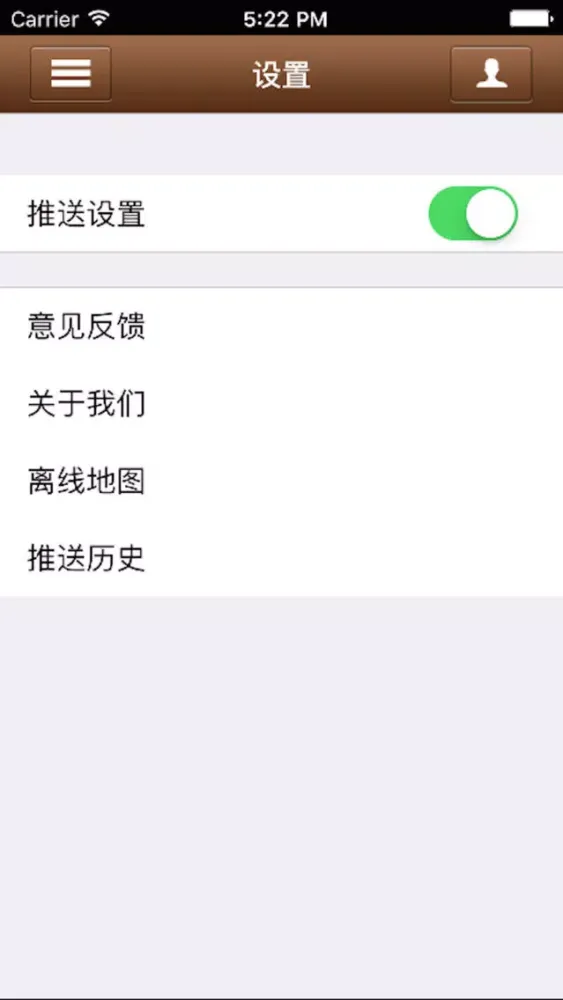 嘉兴智慧公交應用截圖