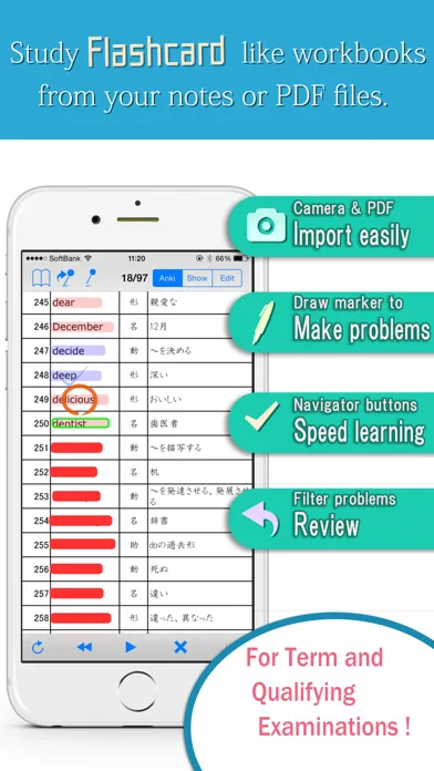 Anki Master 스크린샷