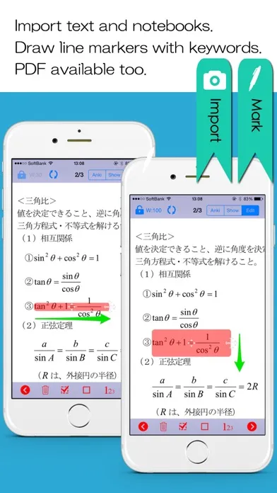 Anki Master 스크린샷