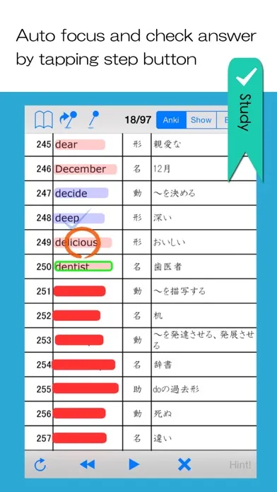Anki Master 스크린샷