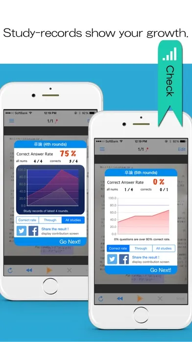 Anki Master 스크린샷