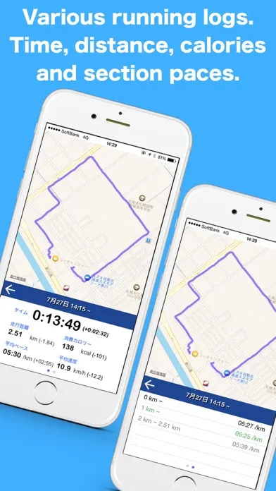 Capturas de tela do Hi!Tempo Player ~ Tempo controllable audio player for running with GPS log