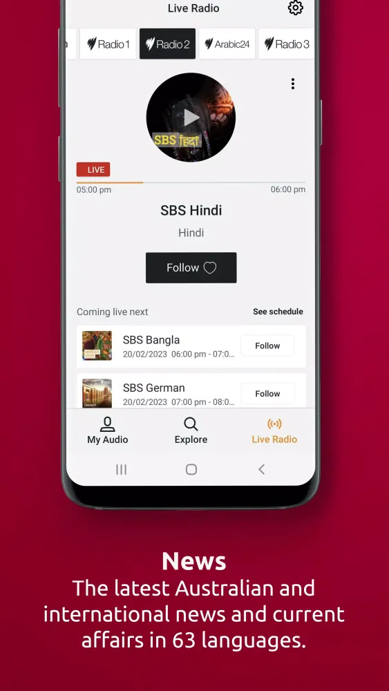 Capturas de pantalla de SBS Audio