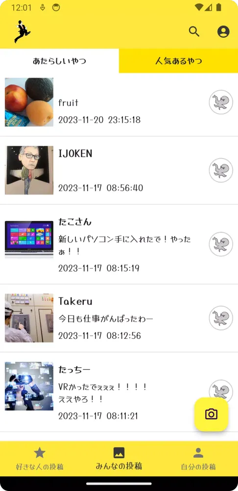 これやん 스크린샷