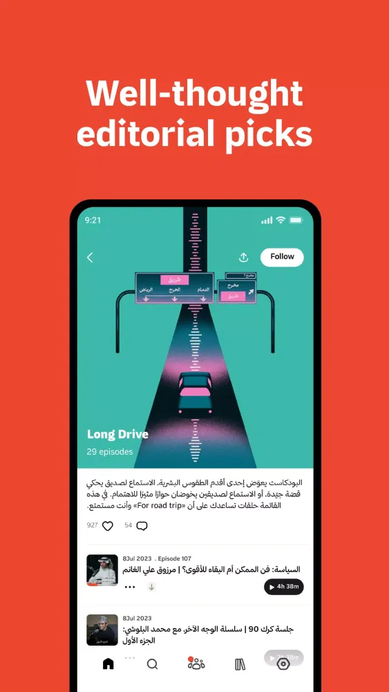 Radio thmanyah: Podcast, Books Screenshots