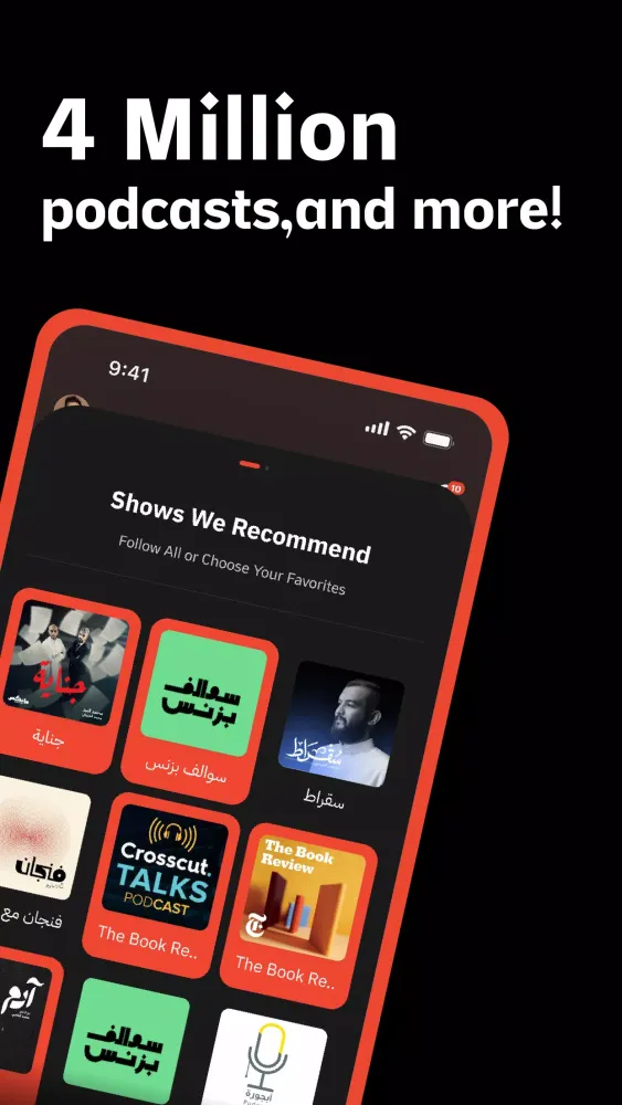 Radio thmanyah: Podcast, Books Screenshots