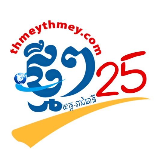 25 provinces news in Cambodia