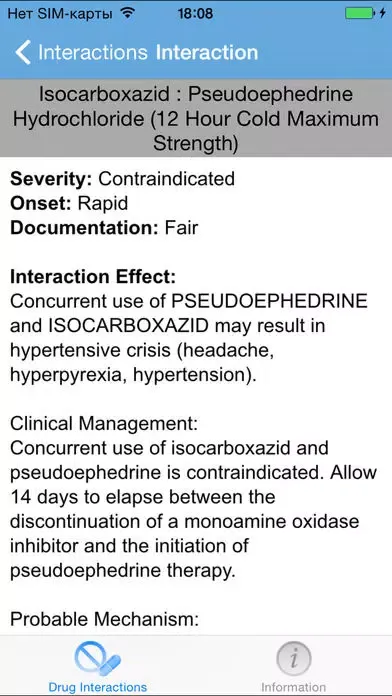IBM Micromedex Drug Int.应用截图