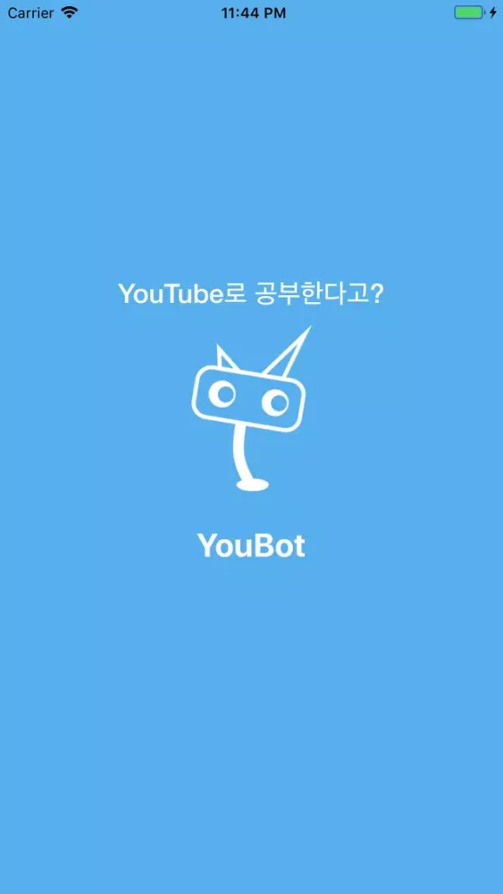 YouBot 트레이너 スクリーンショット