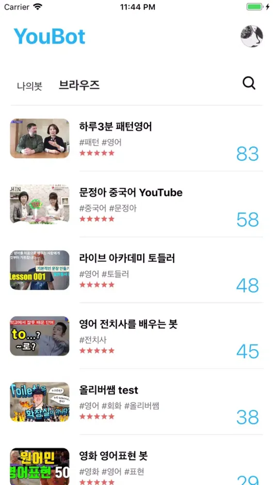 YouBot 트레이너 スクリーンショット
