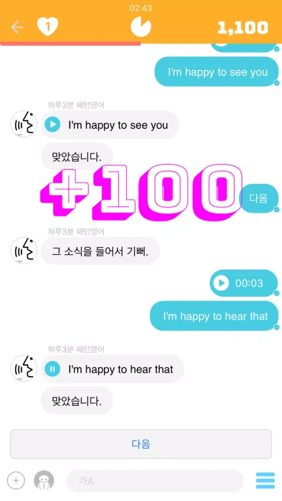 YouBot 트레이너 スクリーンショット