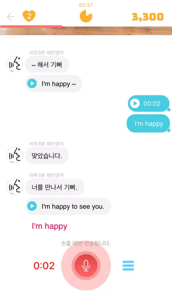 YouBot 트레이너 スクリーンショット
