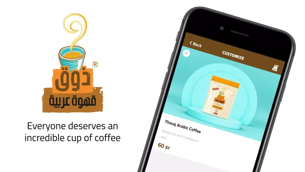 Capturas de pantalla de Thouq Coffee | ذوق قهوة عربية