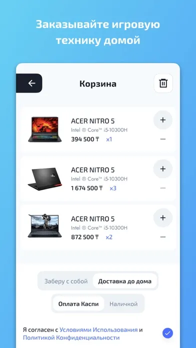 iPlay ESports应用截图