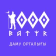 1000 BATYR