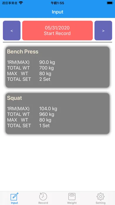Simple Fitness Note স্ক্রিনশট