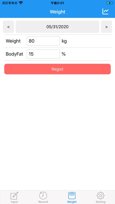 Simple Fitness Note স্ক্রিনশট